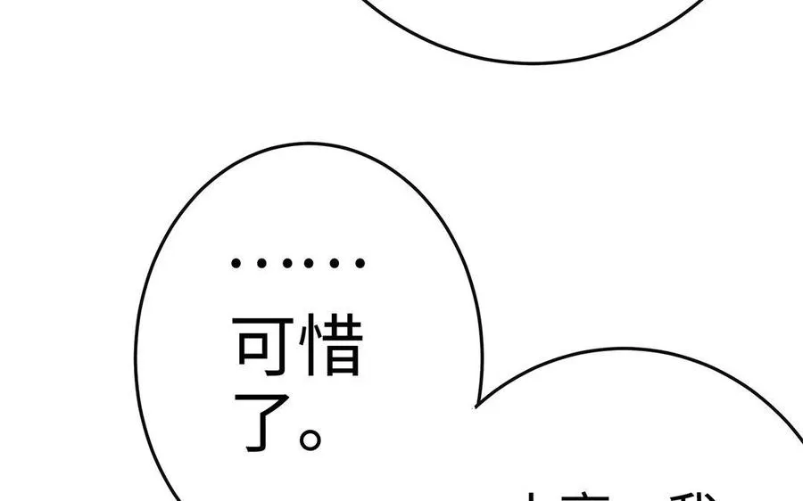第31话 二叔135