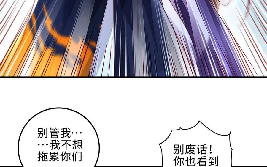 第68话 盾与斧95