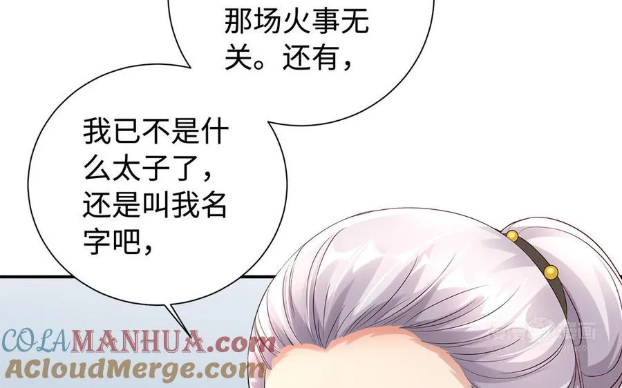 第90话 父亲12