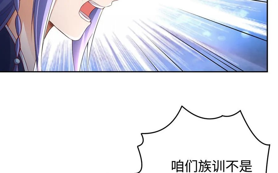 第84话 姐弟107