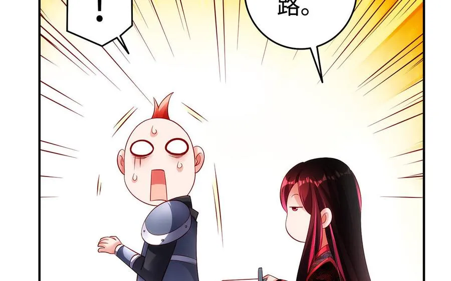 第52话 魔童23
