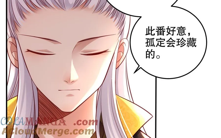 第124话 瞑目40