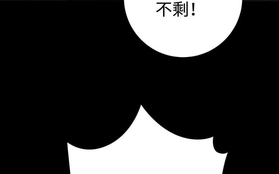 第104话 母女35