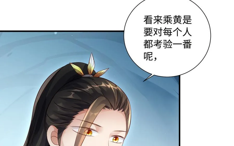第93话 相悦58