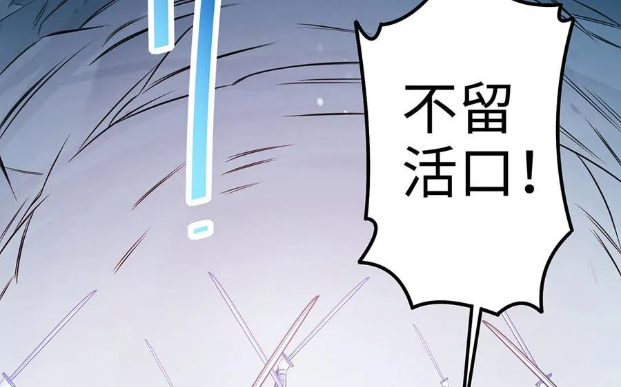 第97话 相克5