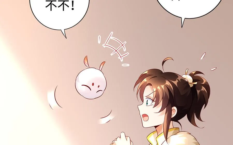 第48话 书生国君63