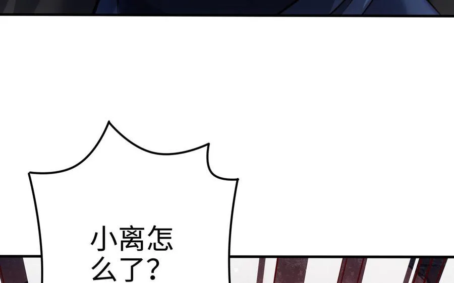 第109话 成神94