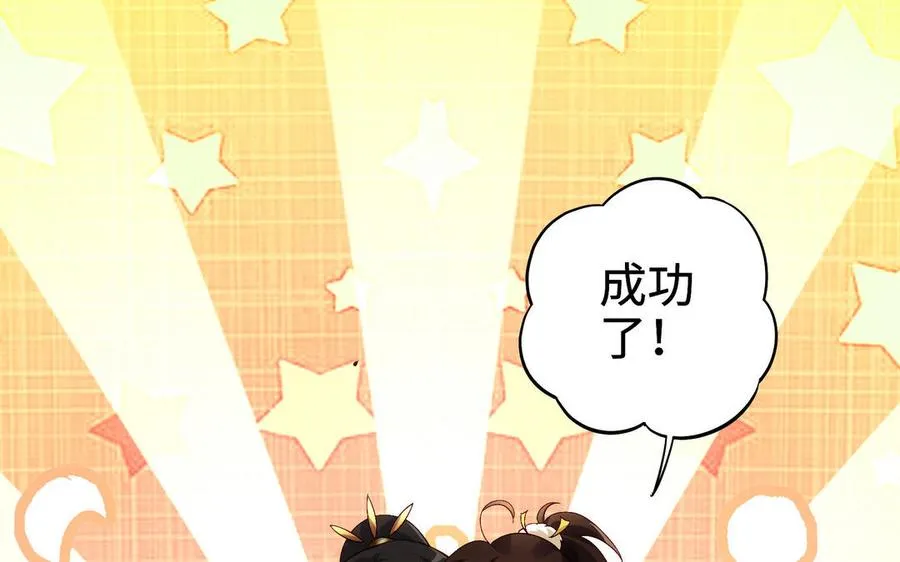 第101话 潜入77