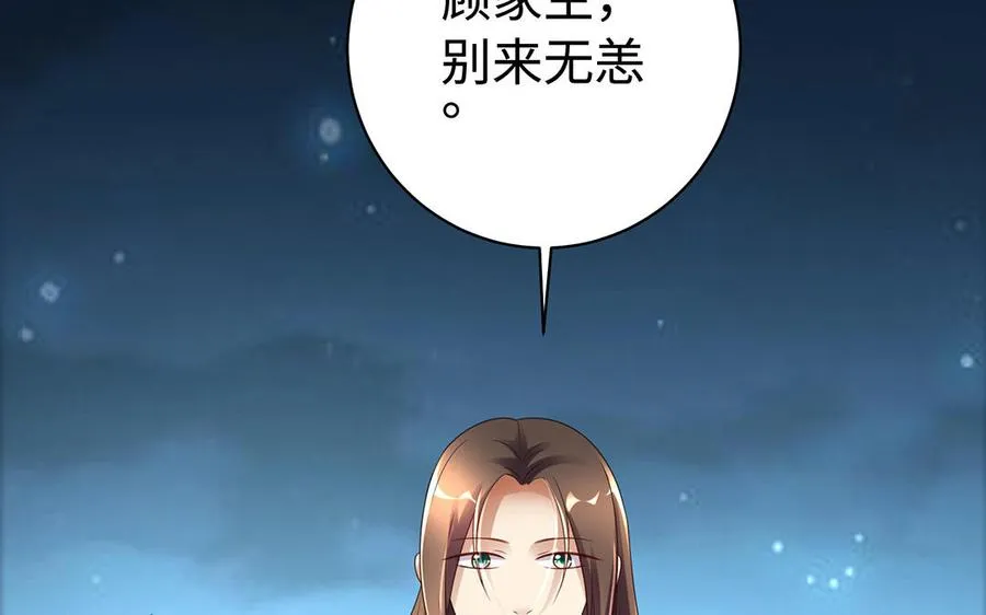 第85话 放手59