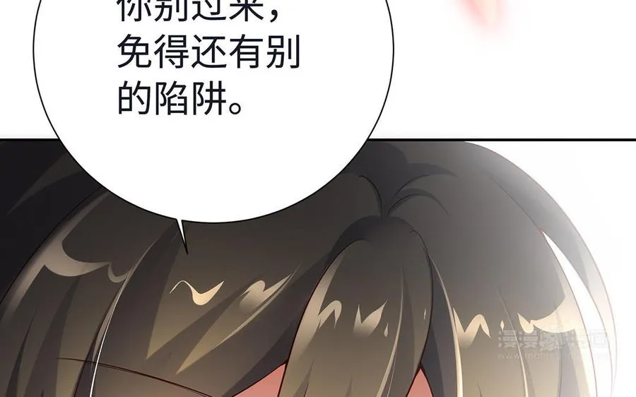 第85话 放手122