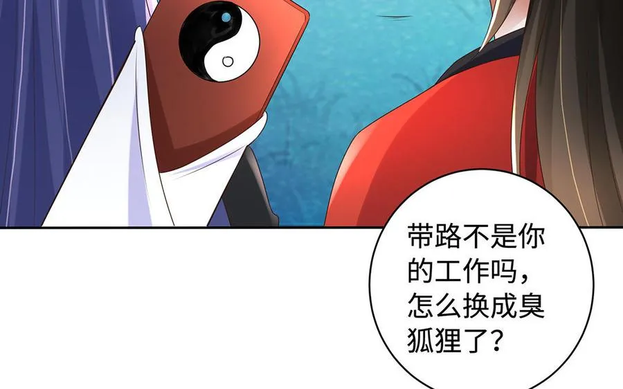 第83话 玄武47