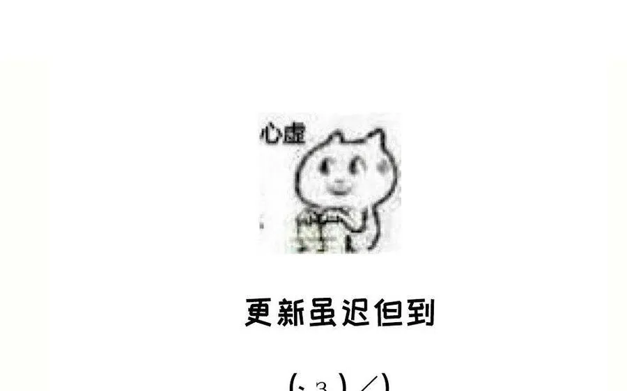 第68话 盾与斧125