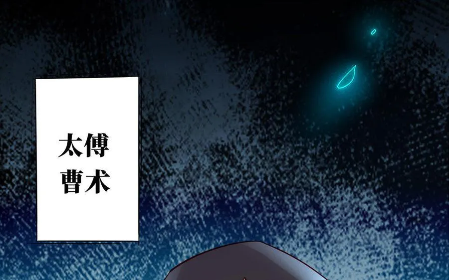 第19话 弑君93