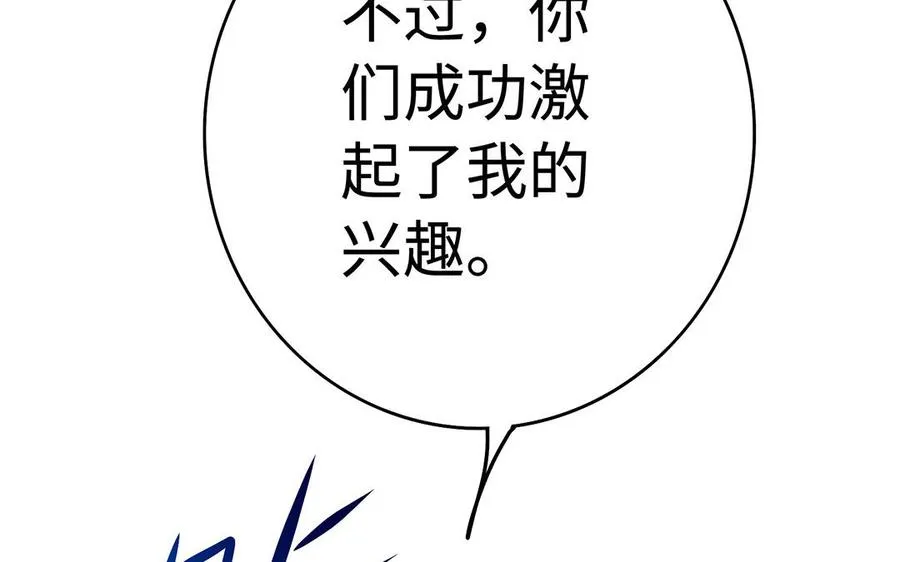 第58话 计划139