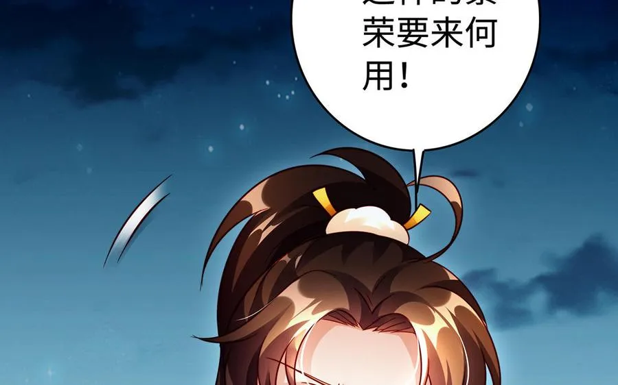 第45话 各自的愿望30