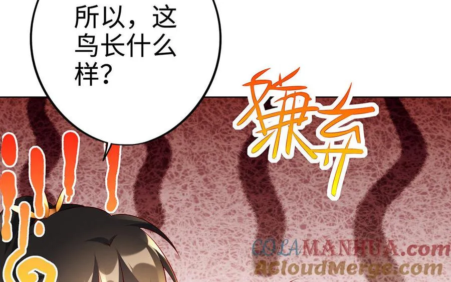 第10话 同房12
