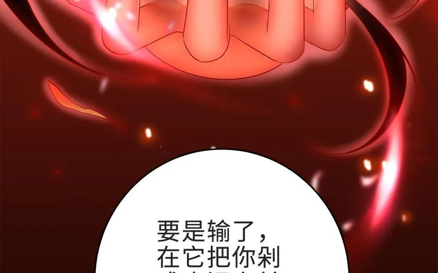 第69话 逆转39