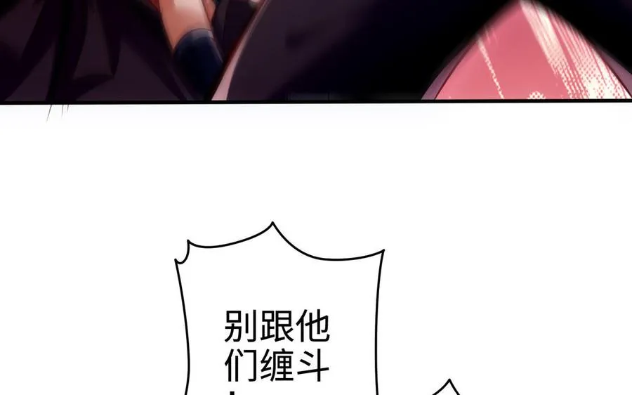 第102话 凶性94