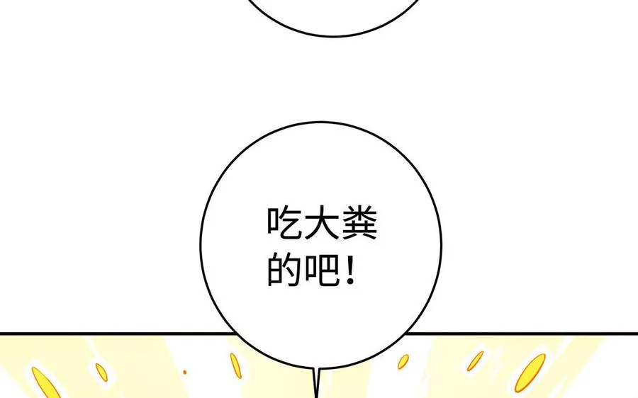 番外 神兽的饲养方式29