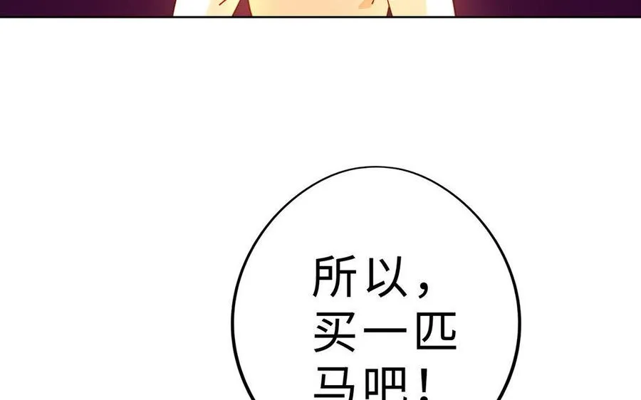 第4话 心虚103