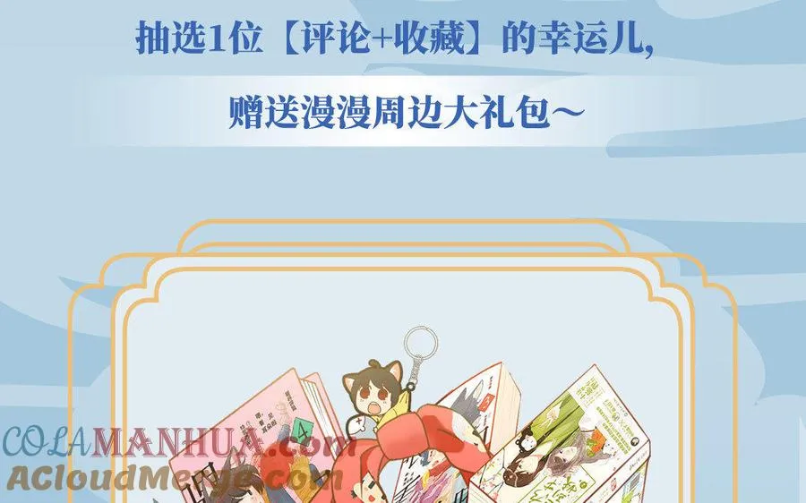 四大家族人设揭秘：顾氏・南风子8