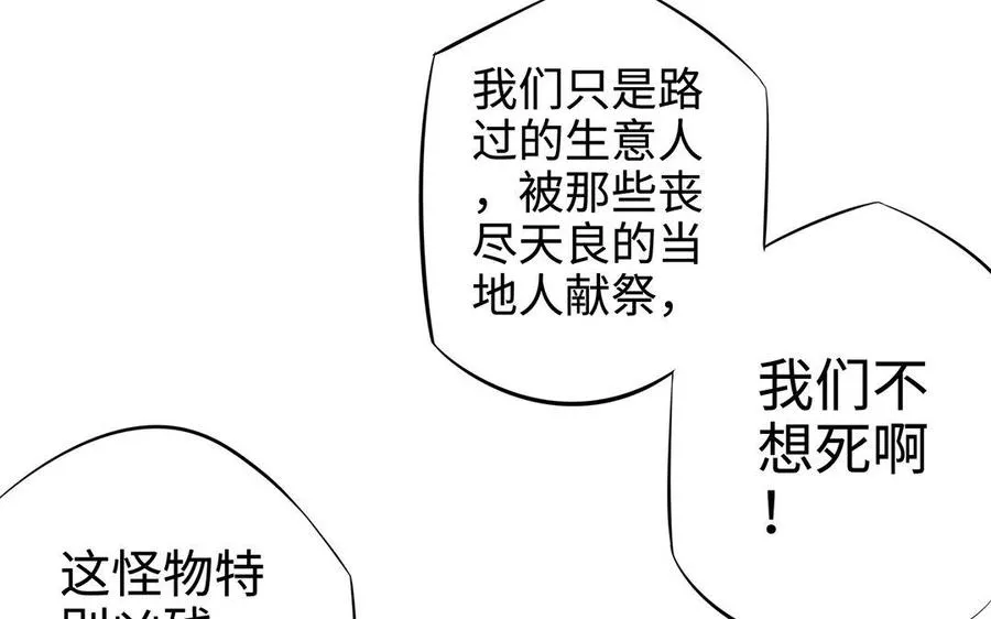 第15话 太子106
