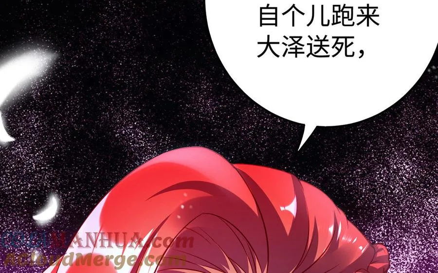 第34话 血火132