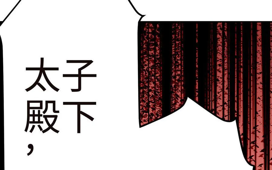 第19话 弑君185