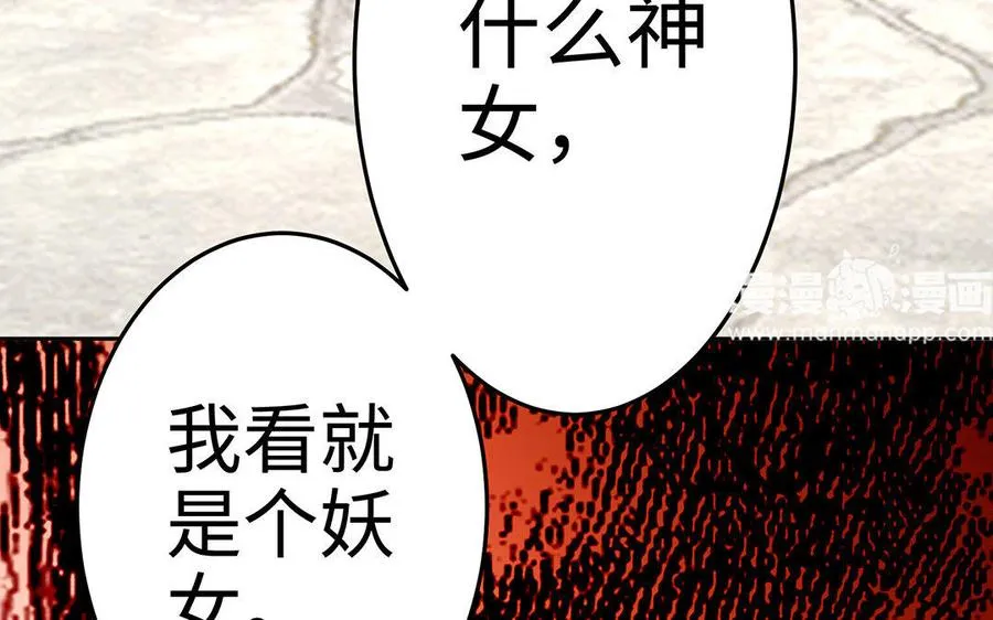 第20话 约定69