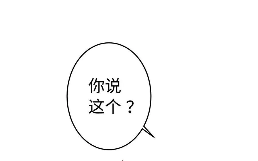 第40话 火拼47