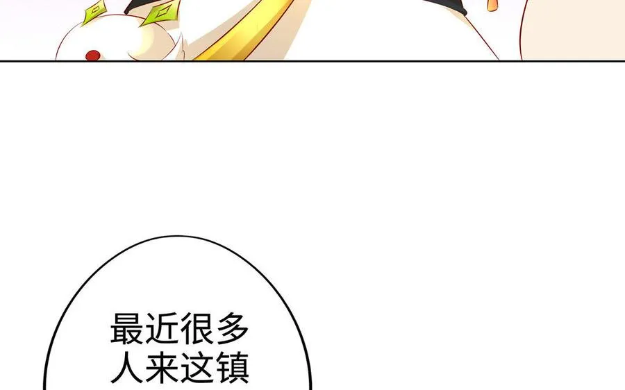 第10话 同房63