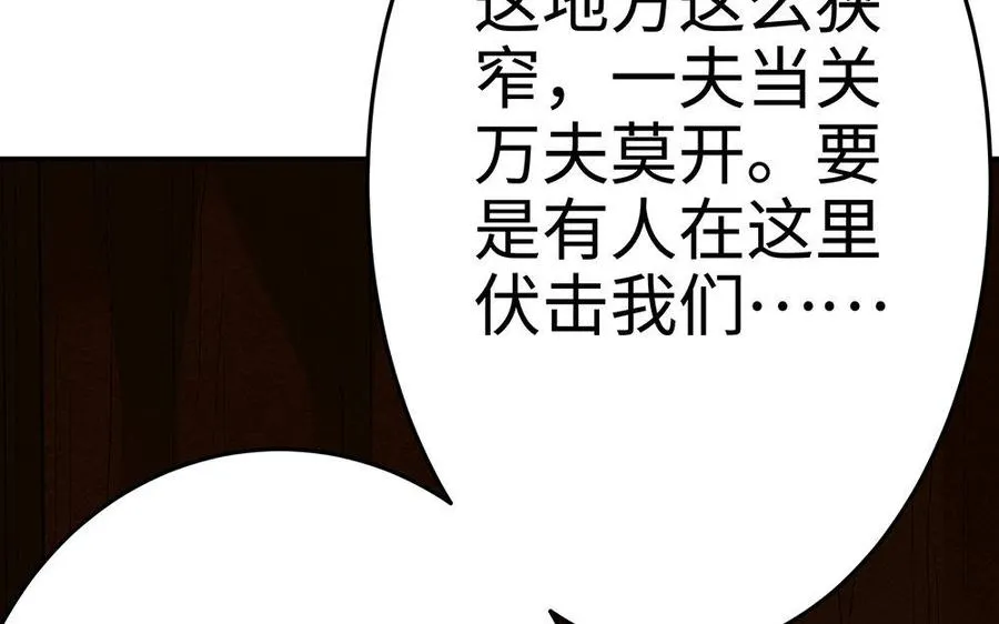第22话 大泽63