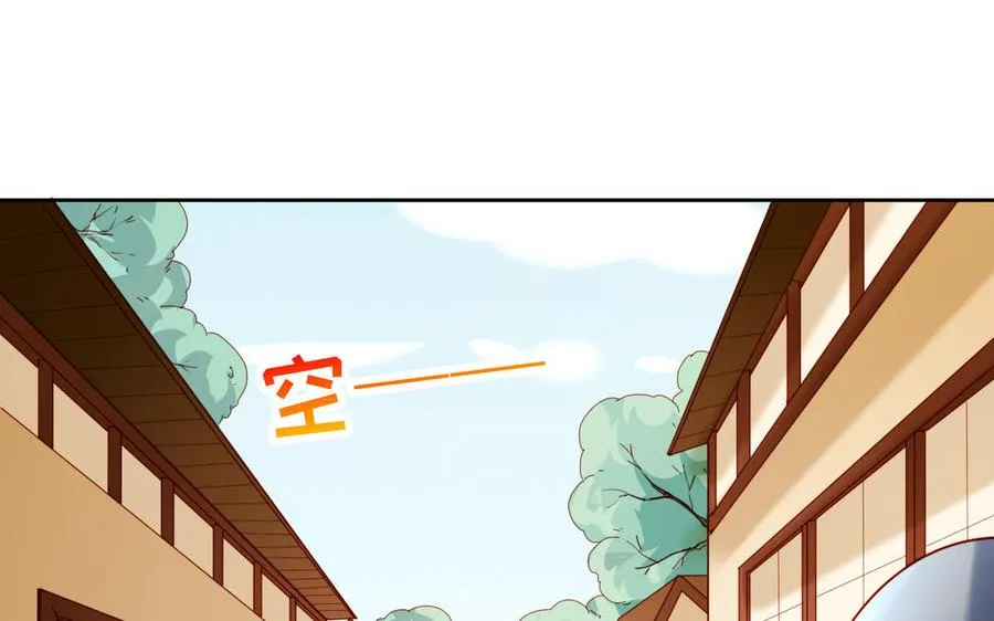 第39话 妙计67