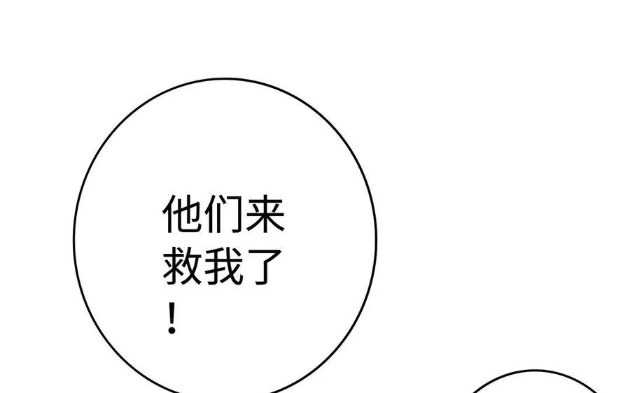 第49话 交易50