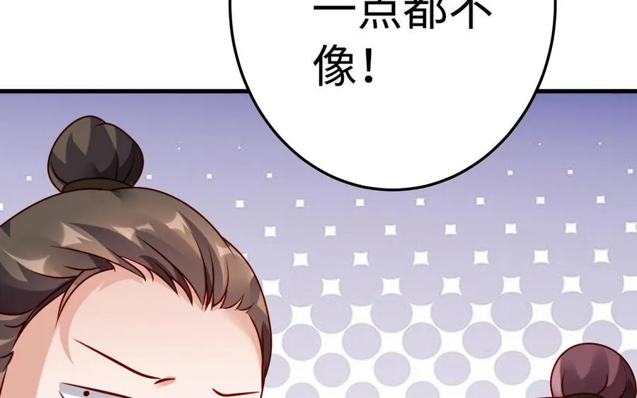 第39话 妙计37