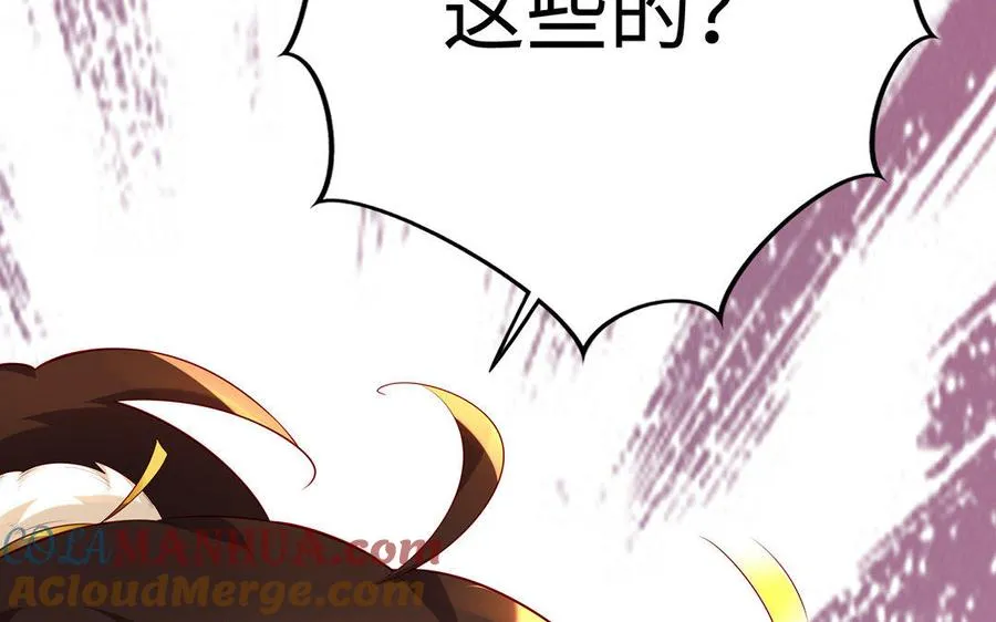 第12话 灭蒙44