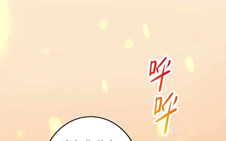 第40话 火拼83