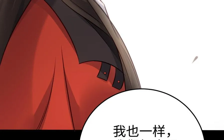 第110话 毫无顾虑150