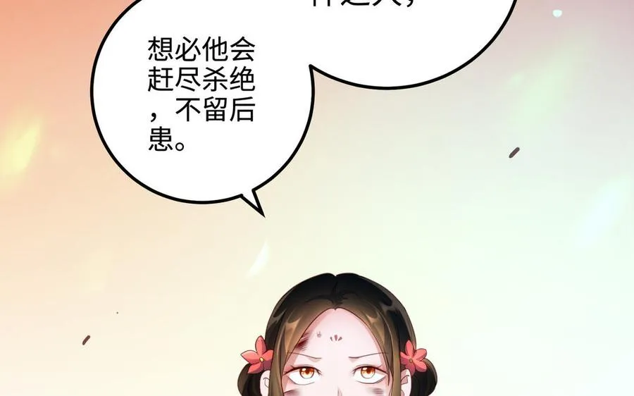 第109话 成神121