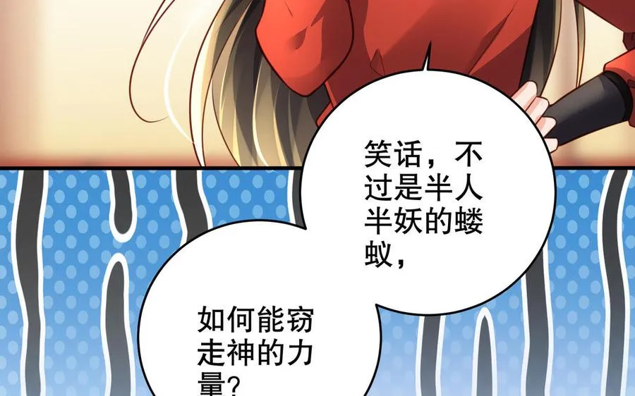 第118话 亲手了结70