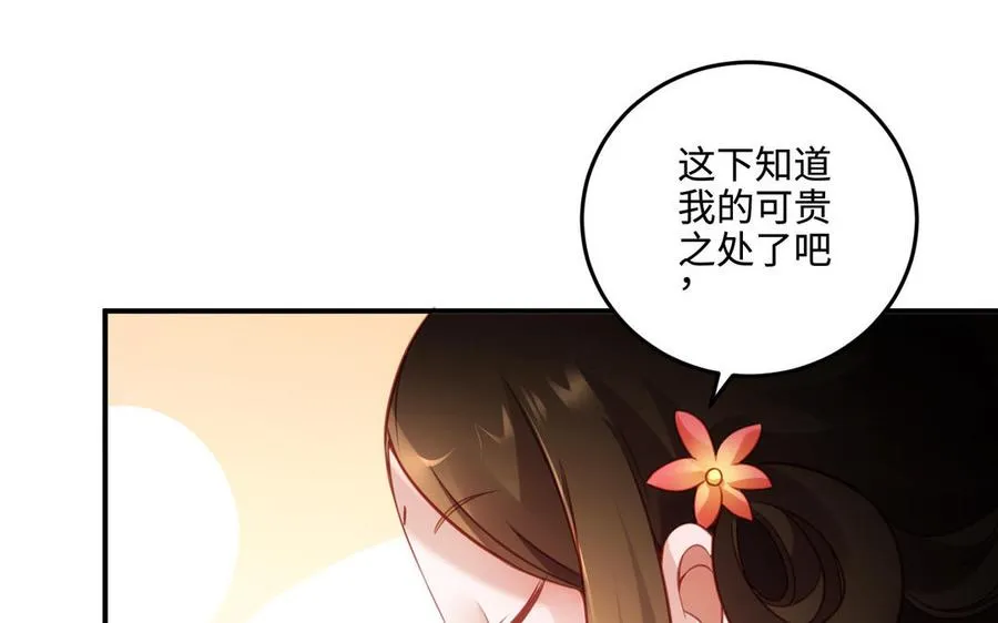 第99话 使命130