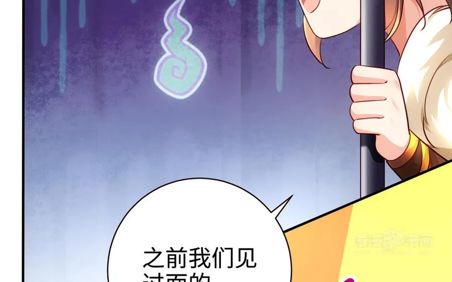 第125话 再遇故“人”62