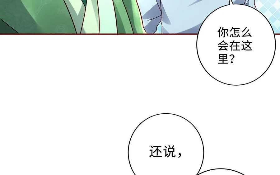 第73话 玄蛇114