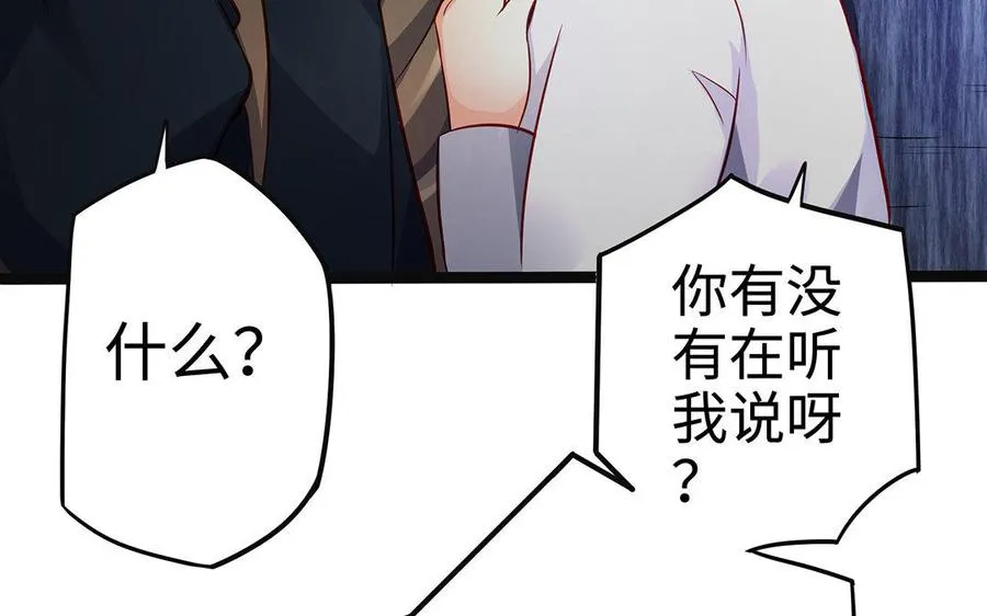 第29话 嫁祸126