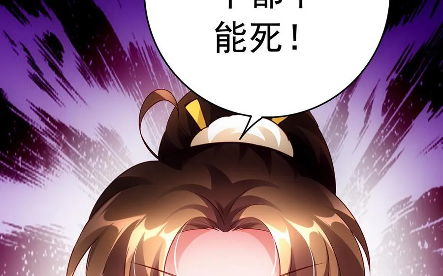 第57话 咒印106