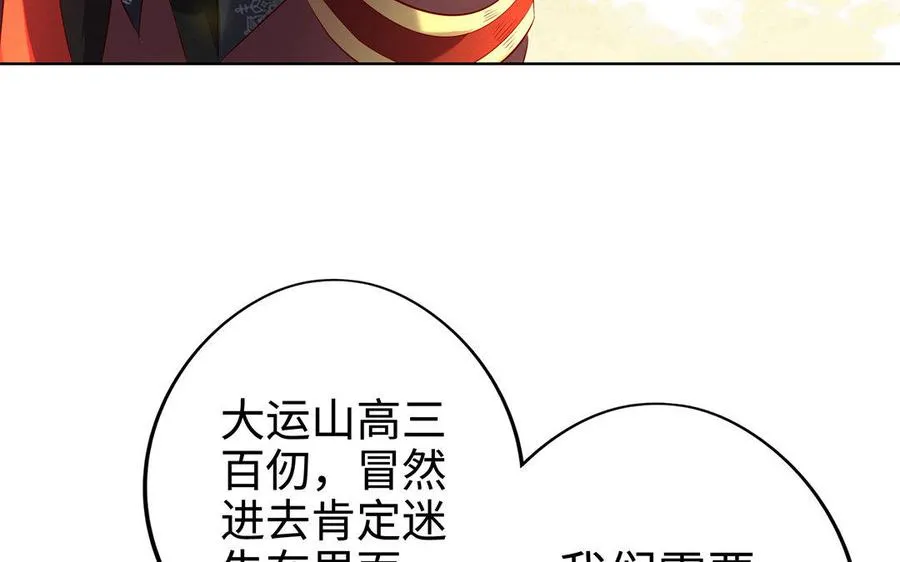 第10话 同房9