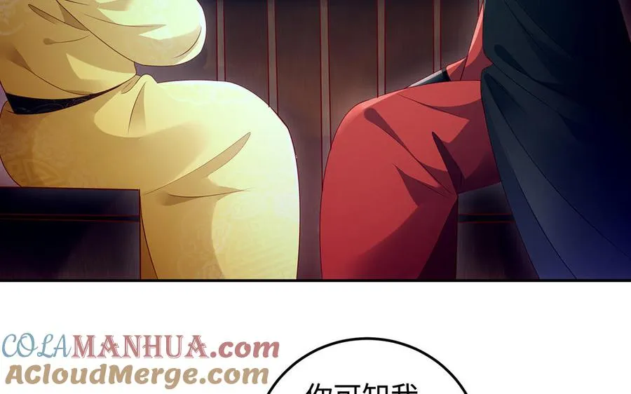 第89话 远见84