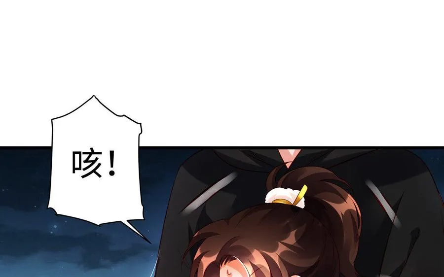 第34话 血火98