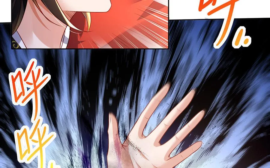 第40话 火拼5