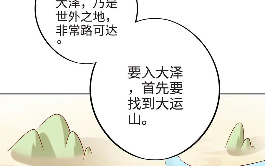 第9话 启程129
